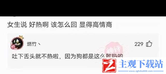 老婆说想尝试多人