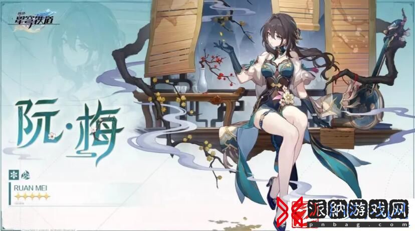 崩坏星穹铁道1.6版本更新时间介绍