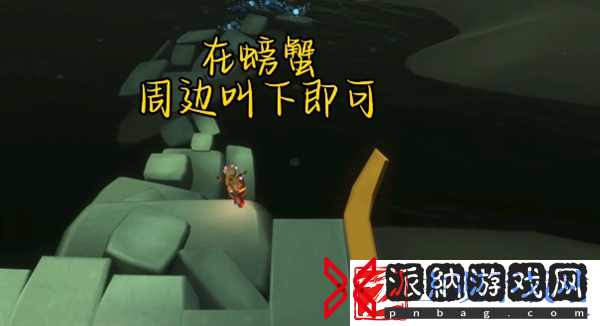 光遇每日任务怎么做2024.8.29