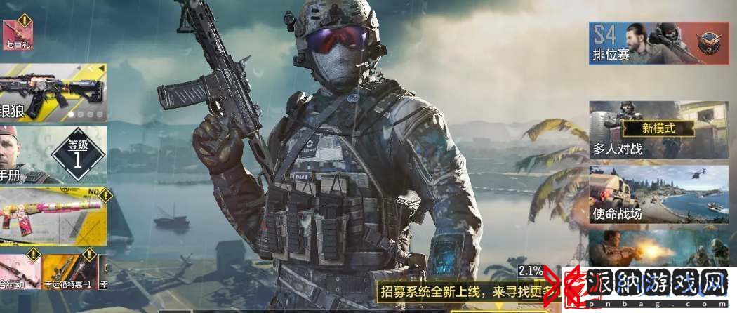 使命召唤手游私人房间创建方法2022