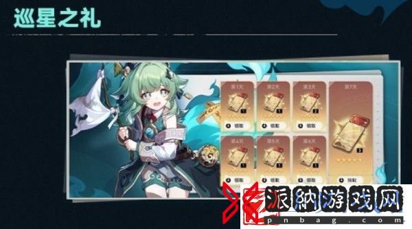 崩坏星穹铁道1.5版本免费获得星琼统计大全
