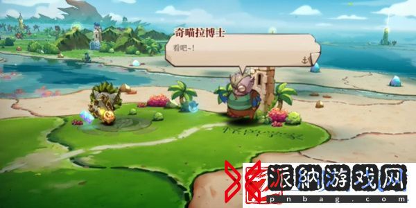 猫咪斗恶龙3怪兽学家任务怎么做