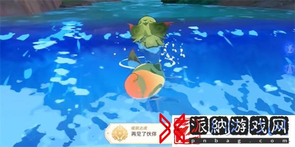 原神再见了伙伴成就怎么解锁