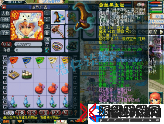 梦幻西游129凌波城乃简易届天花板