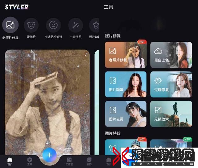 一键抠图软件哪个好