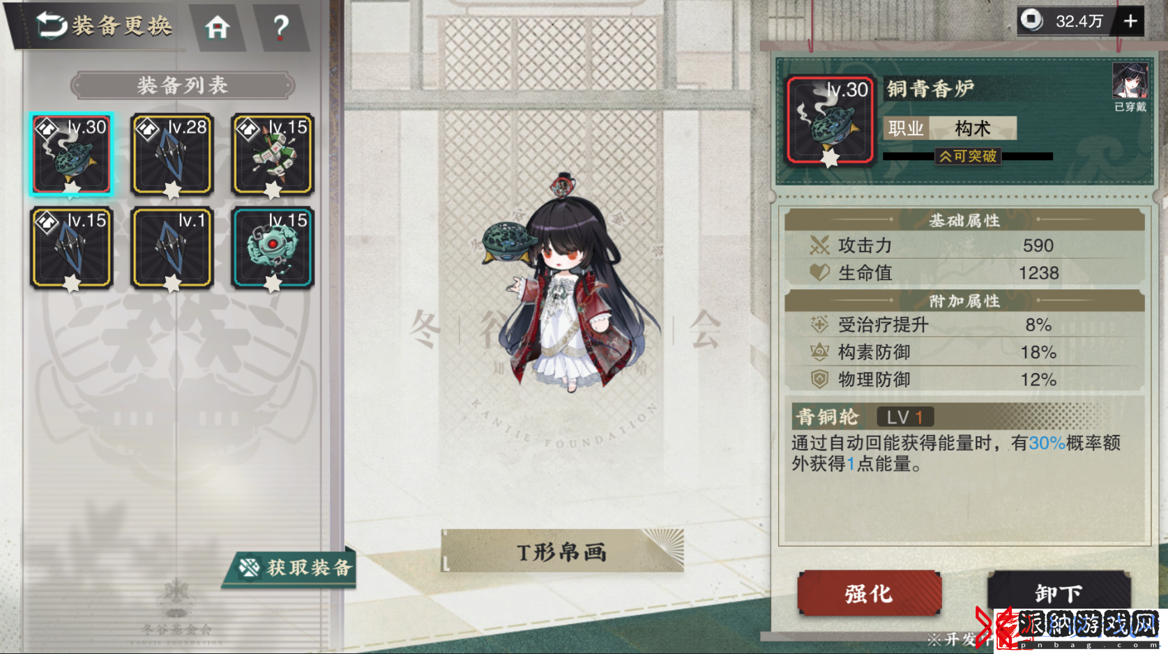物华弥新游戏机制介绍