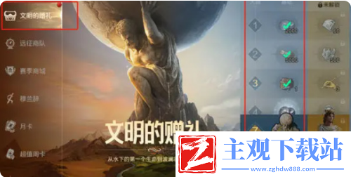 世界启元新手奖励有哪些