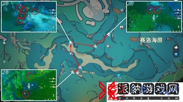 原神苍晶螺收集线路一览