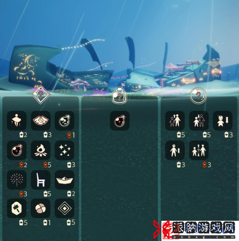 光遇8.30免费魔法在哪领取