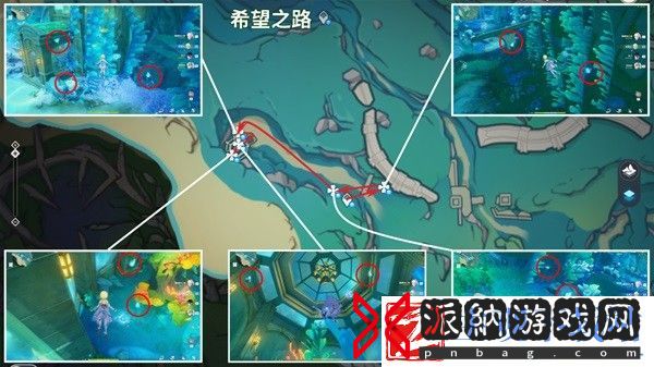 原神苍晶螺收集线路一览