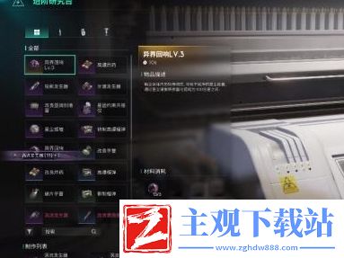 七日世界迷你奇点怎么获得