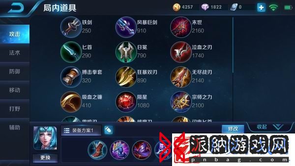 冰雪公主王昭君