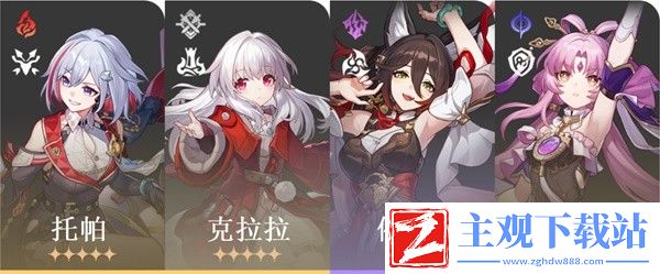 崩坏星穹铁道托帕机制一览与出装攻略