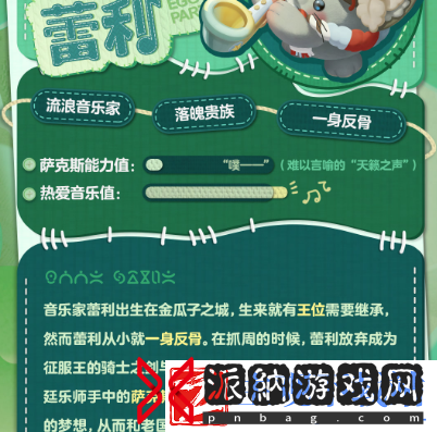 蛋仔派对什么时候开启玩具历险季赛季