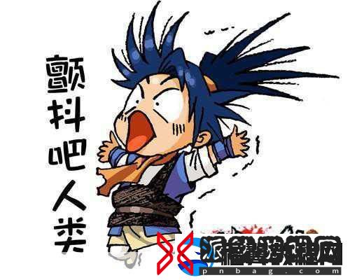萌趣手游世界