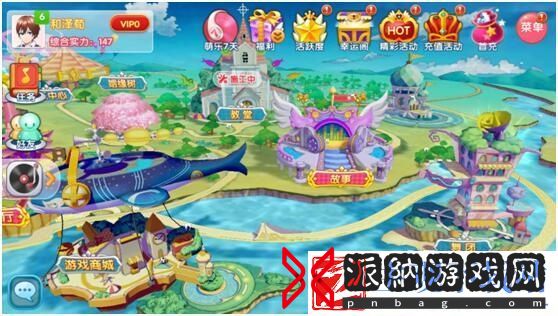 梦幻恋舞舞团系统