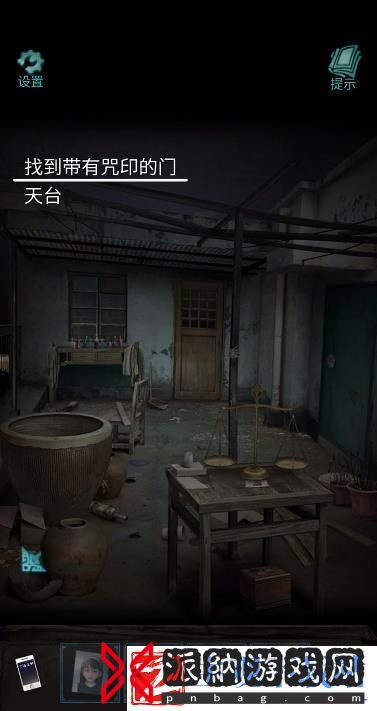 诡楼回魂第四章图文攻略流程