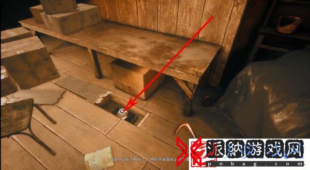心魔图文全剧情流程攻略