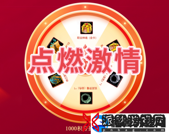无限世界双11.11活动盛大开启
