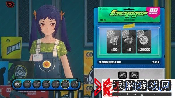 绝区零141限贩集市奖励有什么