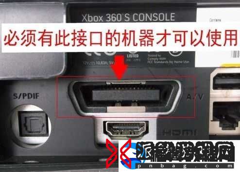 xbox