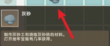 迷你世界星能阻隔器获取方法分享