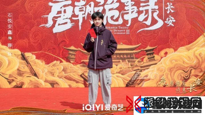 长安诡事录开机