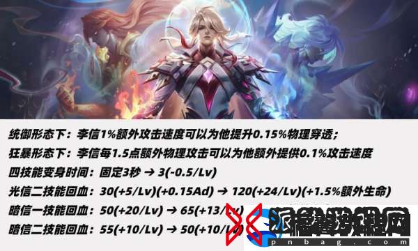 正式服更新