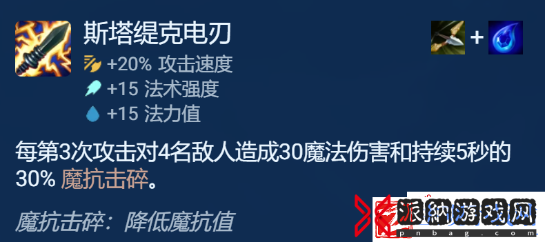 金铲铲之战s9.5诺克转沙皇阵容推荐