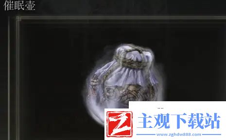 艾尔登法环睡眠壶打神皮能用几个