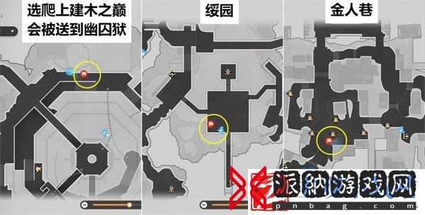 崩坏星穹铁道2.4仙舟导游成就怎么达成