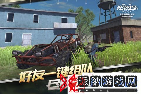 既像吃鸡又像王者荣耀的游戏有哪些-热门的吃鸡游戏合集2024