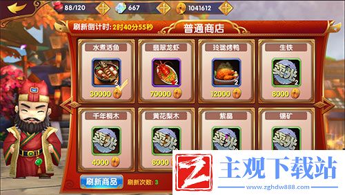 我的手不受控制了！异次元英雄传剁手指南！