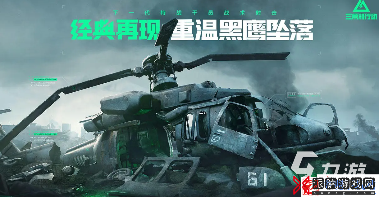 三角洲行动手游红狼打法分享