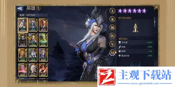 潮汐守望者英雄养成攻略途径
