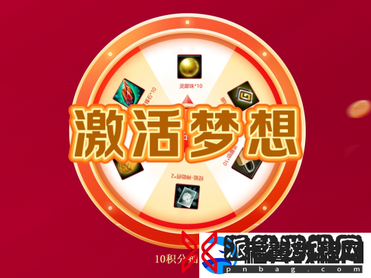 无限世界双11.11活动盛大开启