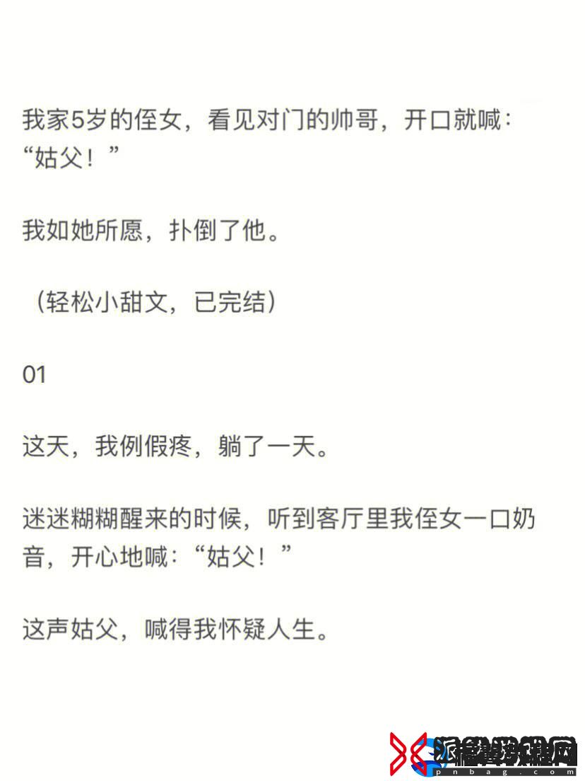力挺新潮！姑父玩转科技界一送文创新引热议