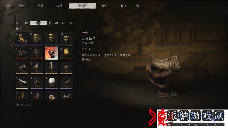 黑神话悟空大力铁角获取方法