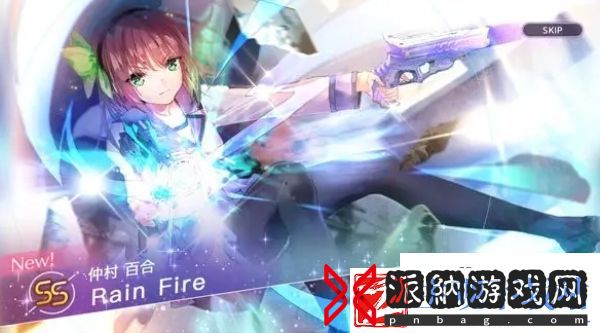 炽焰天穹开局ss怎么选择