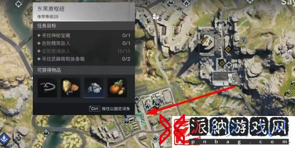 七日世界BBQ手套蓝图怎么获取