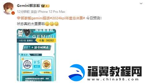 狼星或将再次相遇