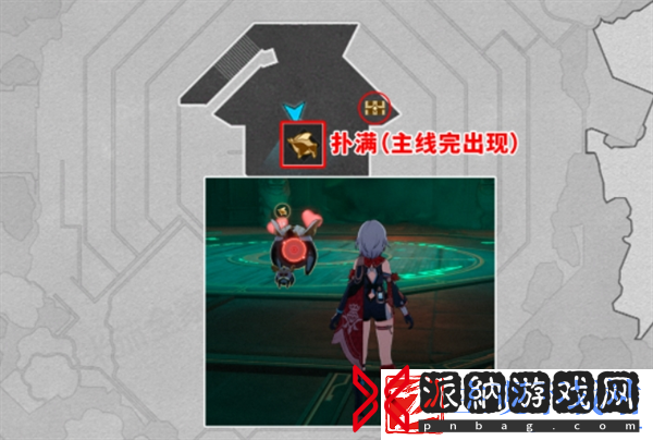 崩坏星穹铁道2.4幽囚狱宝箱有哪些