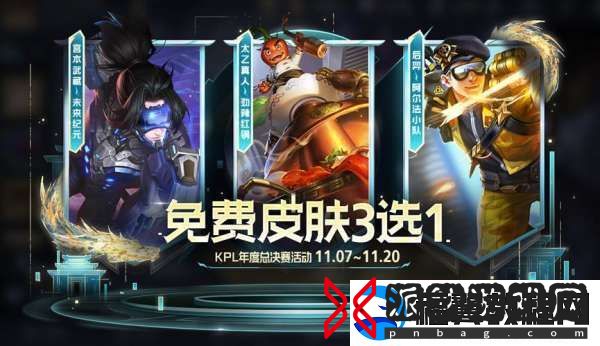 正式服更新