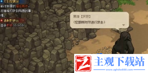 大侠立志传琅琊剑阁黑猿怎么收服