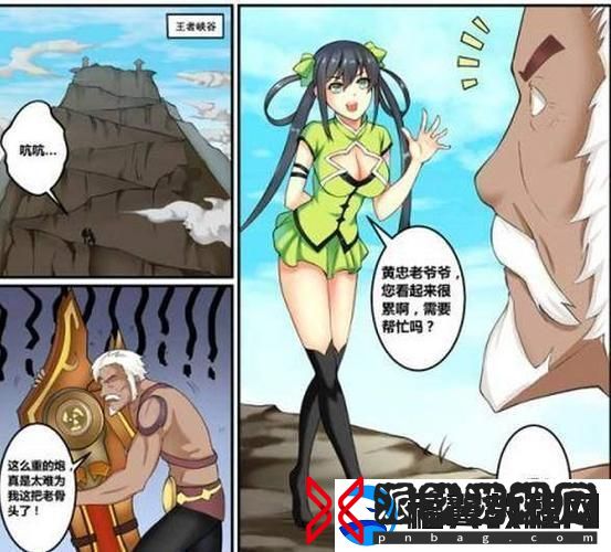 时尚作业狂想曲：孙尚香与刘禅的“北北北”之旅