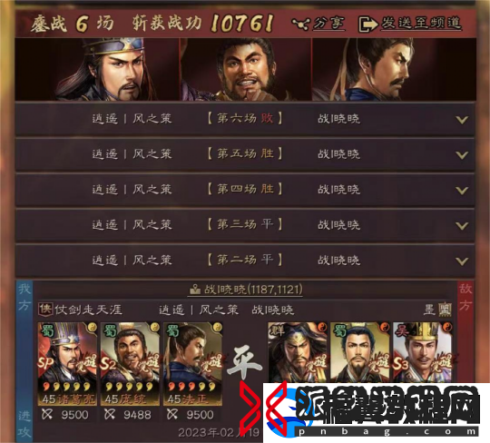 三国志战略版低配控制流群弓