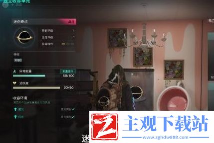 七日世界迷你奇点怎么获得