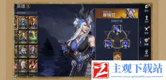潮汐守望者英雄养成攻略途径