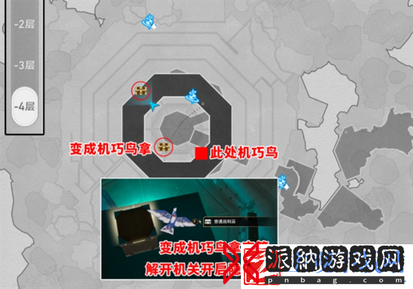 崩坏星穹铁道2.4幽囚狱宝箱有哪些