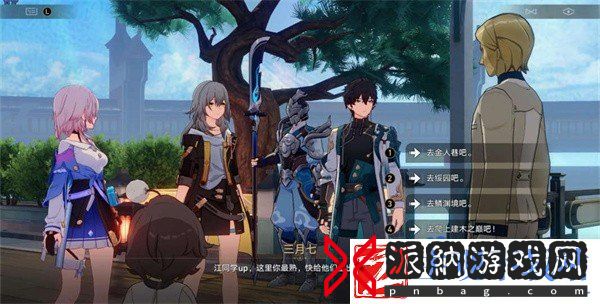 崩坏星穹铁道2.4仙舟导游成就怎么达成